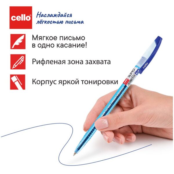 Ручка шариковая Cello "Slimo" синяя, 1мм, штрих-код
