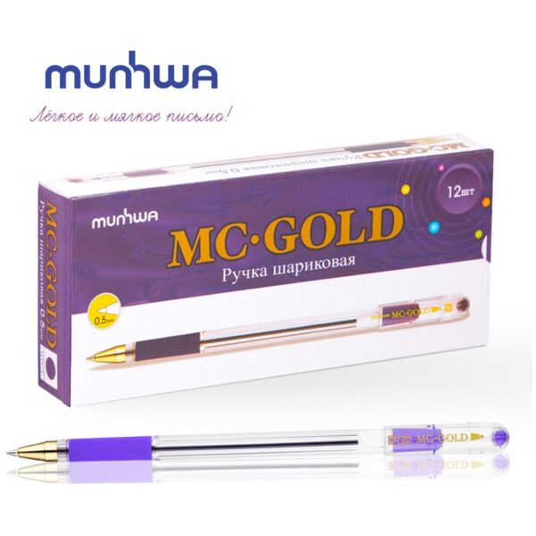 Ручка шариковая MunHwa "MC Gold" фиолетовая, 0,5мм, грип, штрих-код