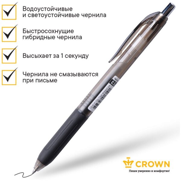 Ручка шариковая Crown "Quick Dry" черная, 0,5мм, грип, с быстросохнущими чернилами