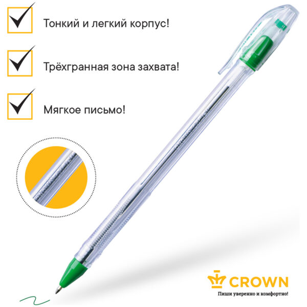 Ручка шариковая Crown "Oil Jell" зеленая, 0,7мм, штрих-код