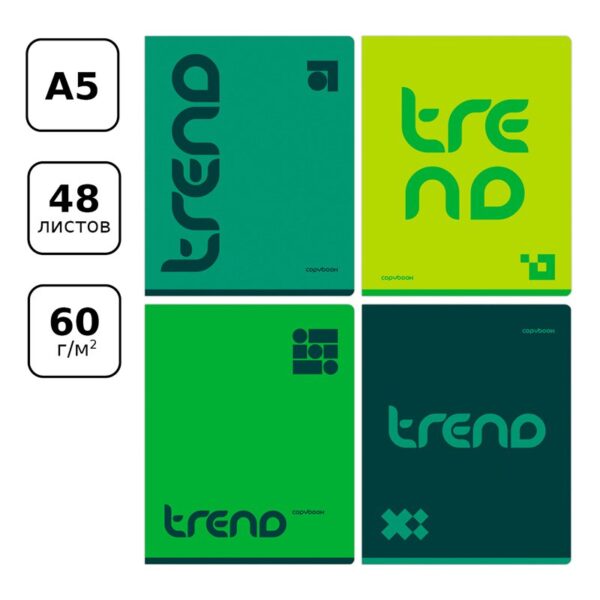 Тетрадь 48л., А5, клетка BG "Monocolor. Green trend"