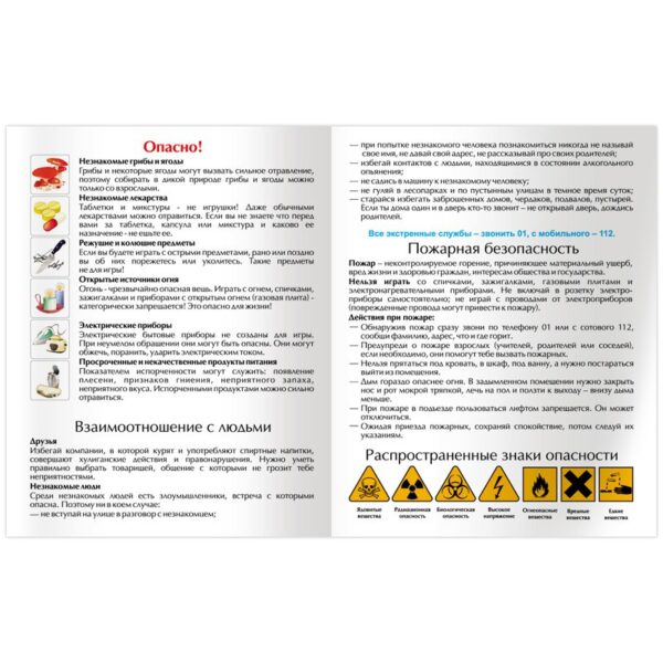 Дневник 1-4 кл. 48л. ЛАЙТ BG "Космос - это я", матовая ламинация