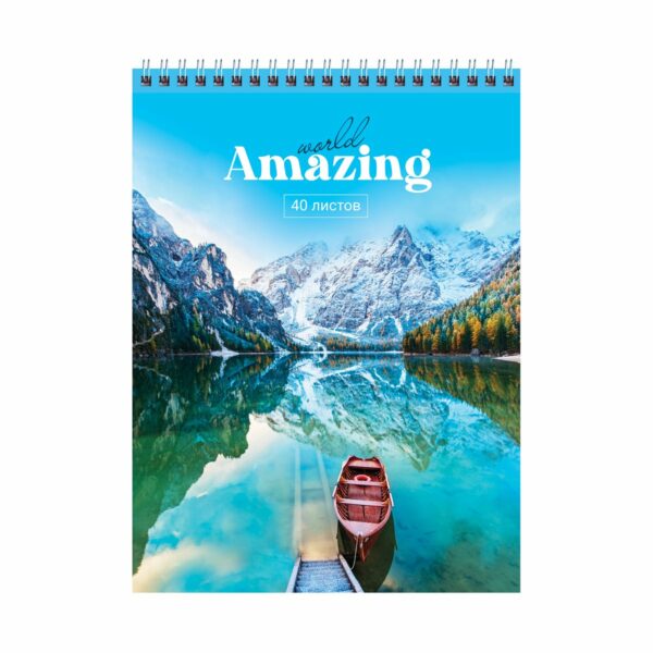 Блокнот А5 40л. на гребне BG "Amazing"