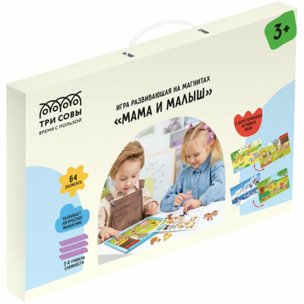 Игра развивающая на магнитах ТРИ СОВЫ "Мама и малыш", 64 эл.