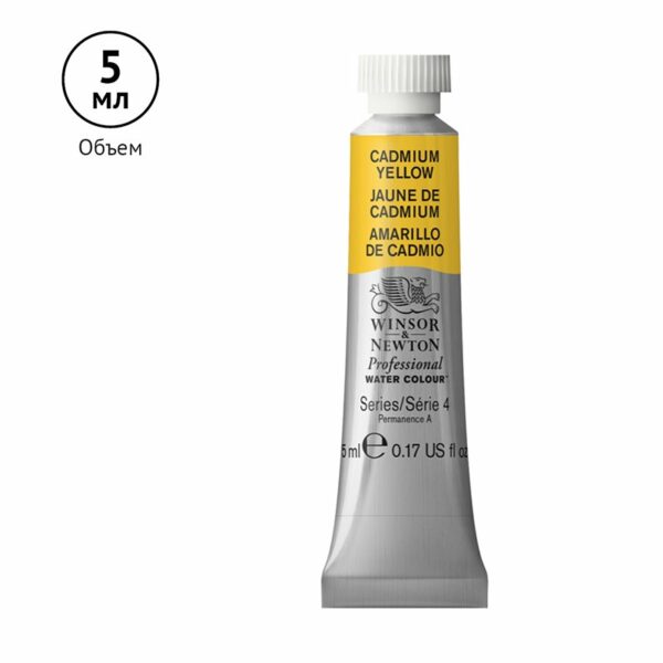 Акварель художественная Winsor&Newton "Professional", 5мл, туба, №108 кадмий желтый