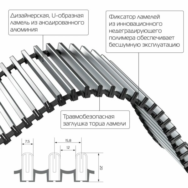 Конвектор внутрипольный Royal Thermo ATRIUM-190/200/1800-DG-U-DB