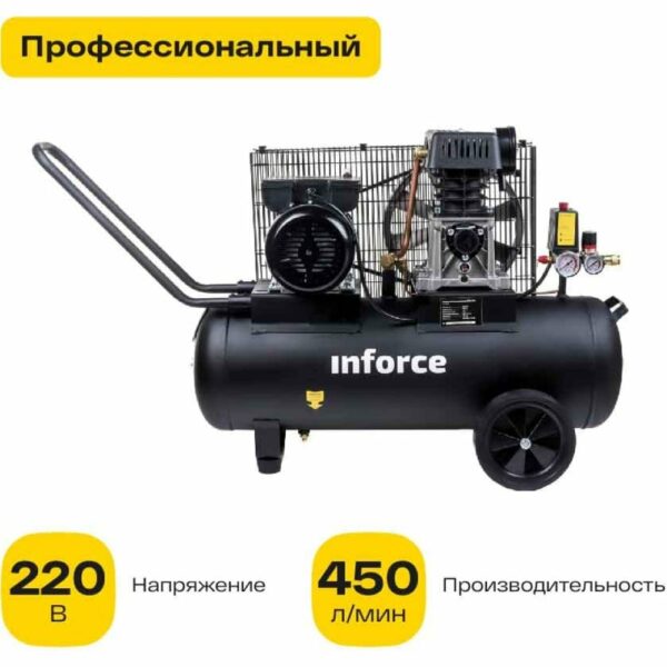 Компрессор Inforce BCX-50L