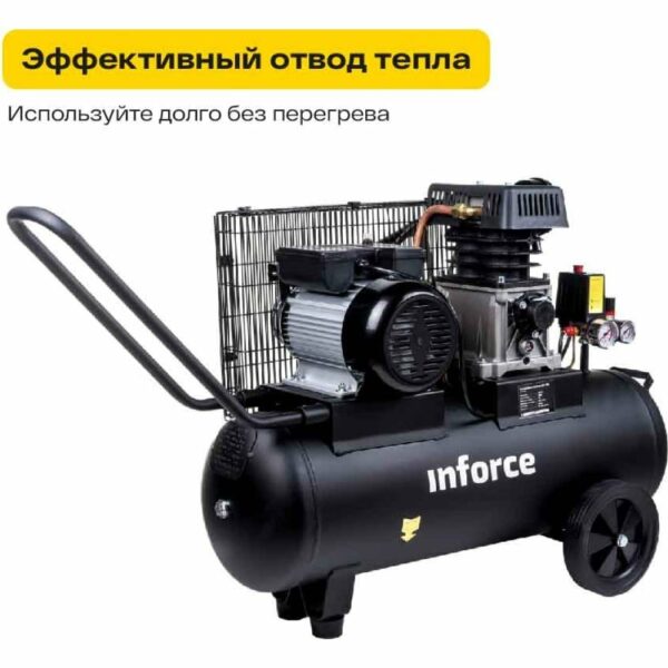 Компрессор Inforce BCX-50L