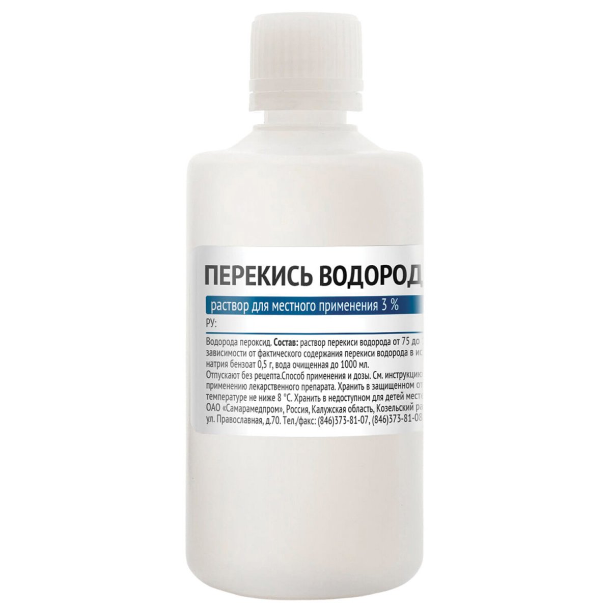 Средство дезинфицирующее Перекись водорода, 3%, пластиковый флакон, 100 мл,  Самарамедпром купить по цене 20.25 руб. с доставкой по России в  интернет-магазине Диапазон