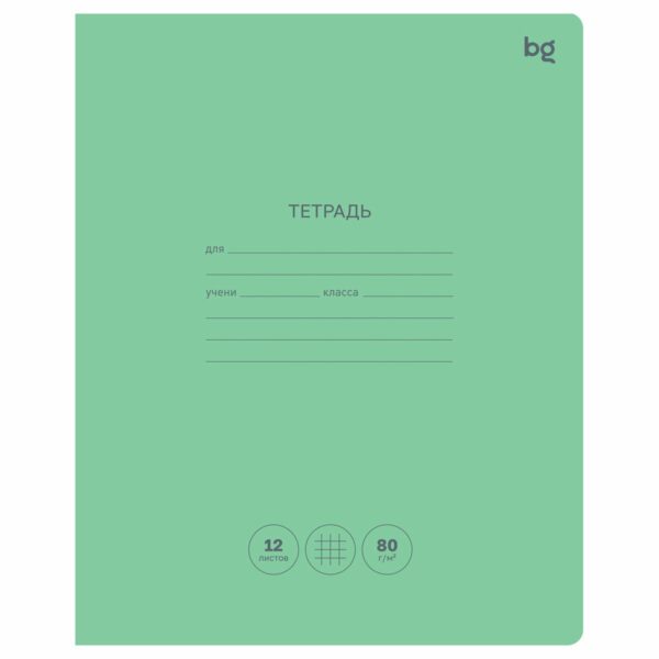 Тетрадь 12л., клетка BG "Green colour", 80г/м2