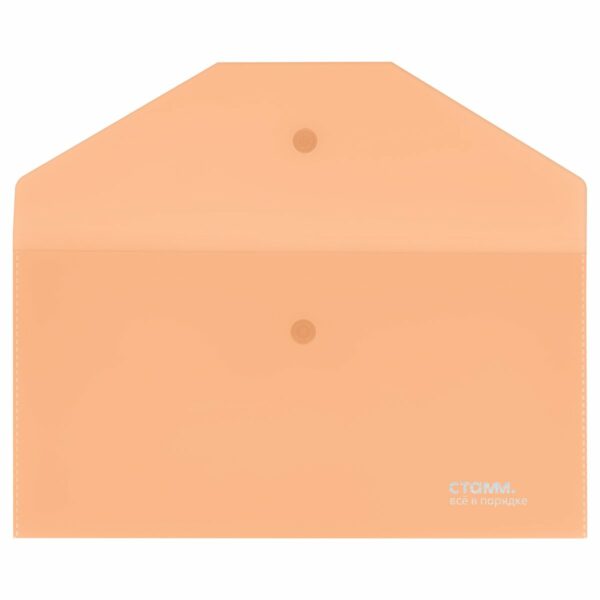 Папка-конверт на кнопке СТАММ "Акцент" С6, 180мкм, пластик, непрозрачная, персиковая