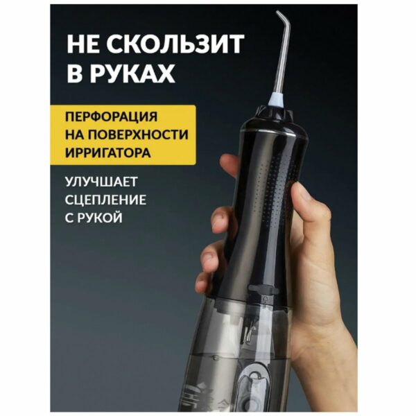 Ирригатор для полости рта ASIACARE PRO+, портативный, емкость резервуара 0,35 л, 14 насадок, черный, Asia_42