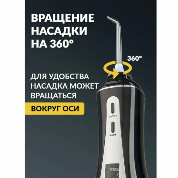 Ирригатор для полости рта ASIACARE PRO+, портативный, емкость резервуара 0,35 л, 14 насадок, черный, Asia_42