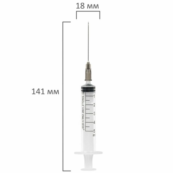 Шприц 3-х компонентный SFM, 5 мл, КОМПЛЕКТ 100 шт., в коробке, игла 0,7х40 мм - 22G, 534202