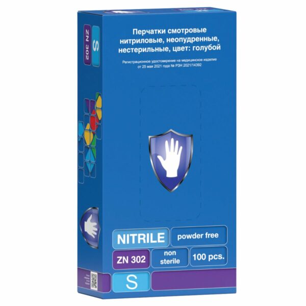 Перчатки нитриловые смотровые 50 пар (100 шт.), размер S (малый), голубые, SAFE&CARE, ZN302