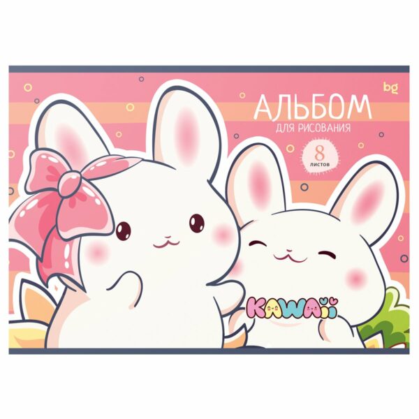 Альбом для рисования 08л., А4, на скрепке BG "Kawaii"