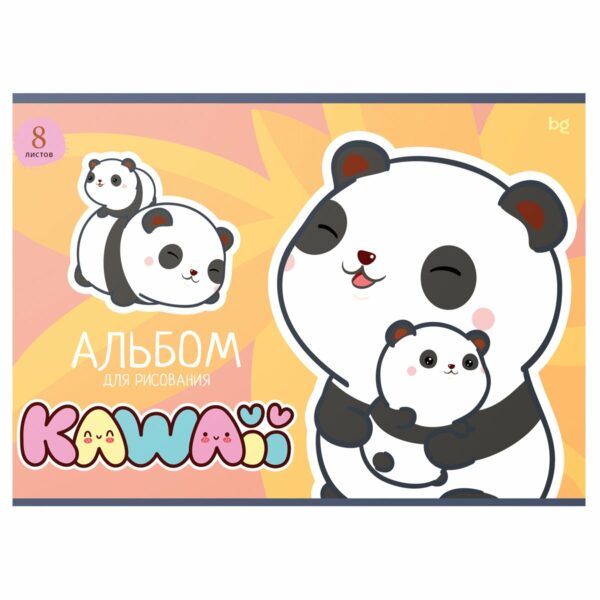 Альбом для рисования 08л., А4, на скрепке BG "Kawaii"