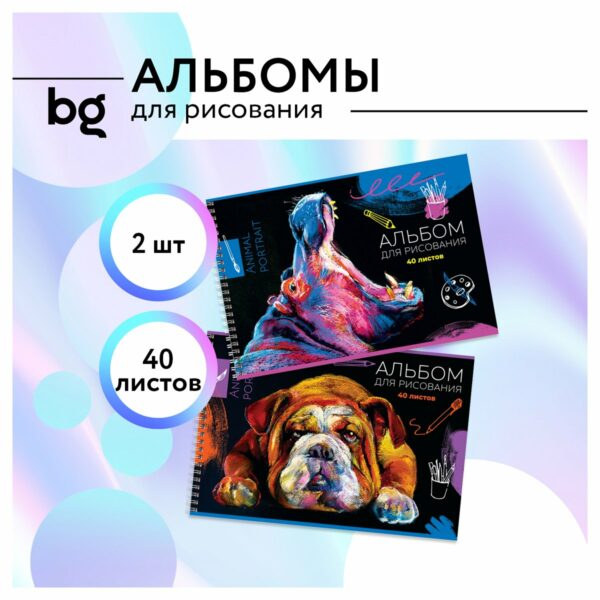 Альбом для рисования 40л., А4, на гребне BG "Animal portrat"