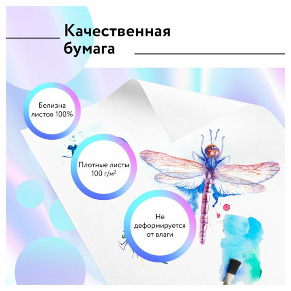 Альбом для рисования 40л., А4, на гребне BG "Animal portrat"