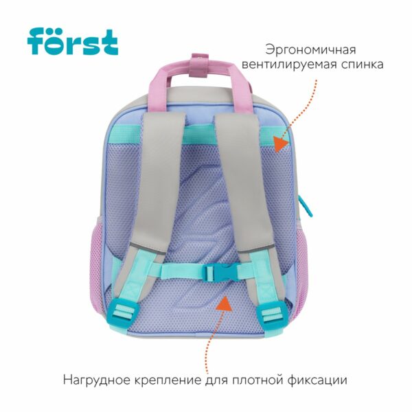 Рюкзак Först F-Kids "Hi, Kitty!" 30,5*25,5*12,5см, 1 отделение, 5 карманов, эргономичная спинка