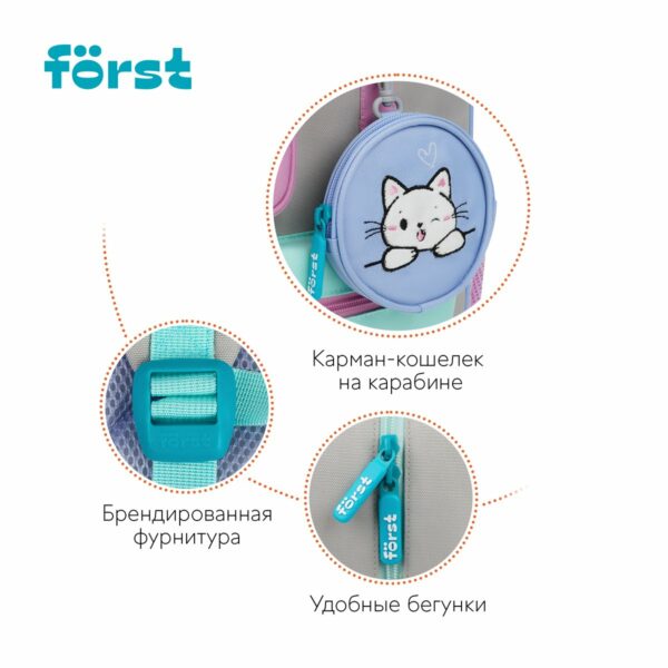 Рюкзак Först F-Kids "Hi, Kitty!" 30,5*25,5*12,5см, 1 отделение, 5 карманов, эргономичная спинка