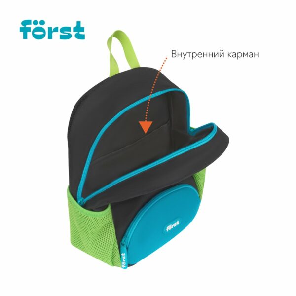 Рюкзак Först F-Kids "Be cool" 30*23*13см, 1 отделение, 3 кармана, уплотненная спинка