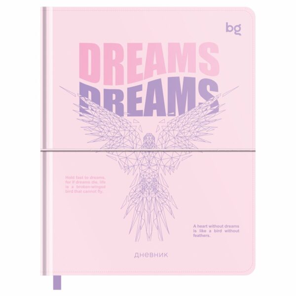 Дневник 1-11 кл. 48л. (твердый) BG "Dreams", иск. кожа, тиснение фольгой, ляссе, на резинке