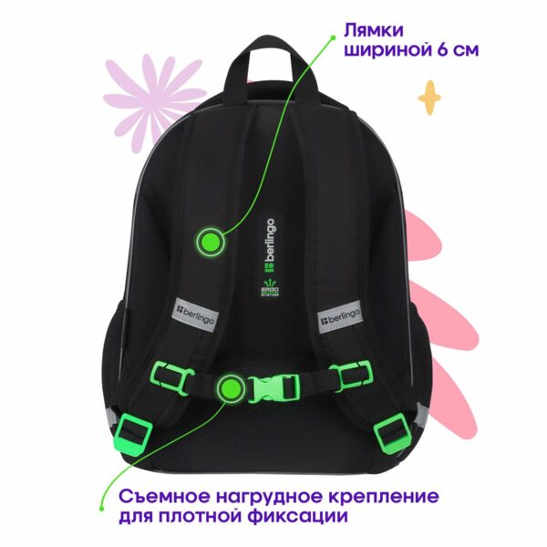 Ранец Berlingo Expert Plus "Black and green" 38*29*15см, 2 отделения, 2 кармана, анатомическая спинка