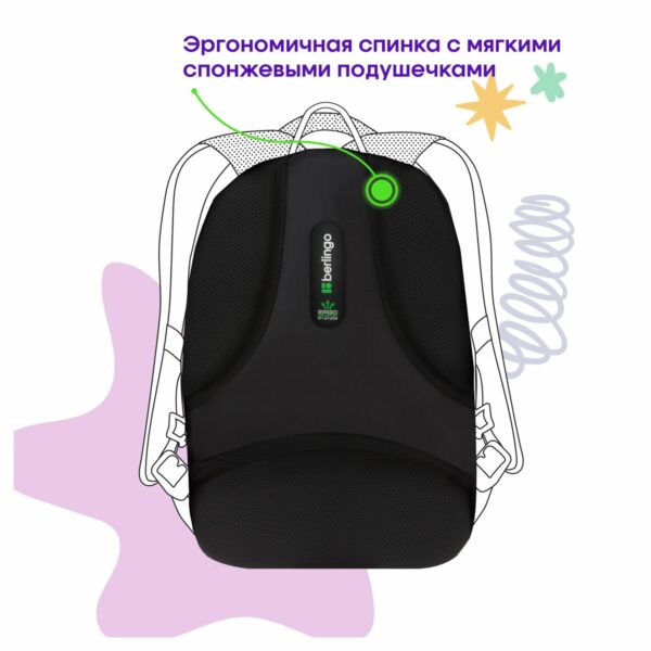 Рюкзак Berlingo Comfort "Cats" 38*27*18см, 3 отделения, 2 кармана, эргономичная спинка