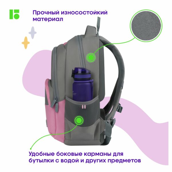 Рюкзак Berlingo U3 "Grey-pink" 41*29,5*13,5см, 2 отделения, 4 кармана, эргономичная спинка