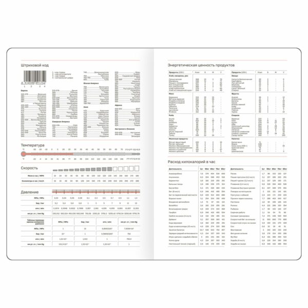 Ежедневник датированный 2025г., А5, 176л., твердый переплет, BG "Vesper Index. Brown", коричневый, вырубной блок