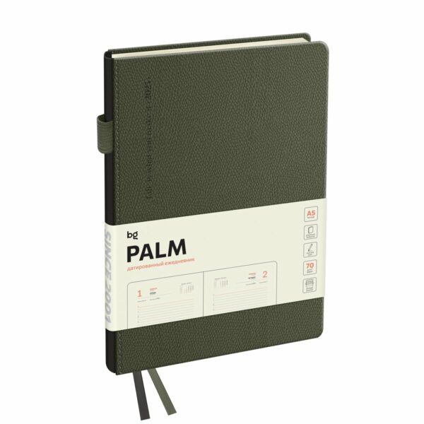 Ежедневник датированный 2025г., А5, 176л., твердый переплет, кожзам, BG "Palm. Dark khaki", темно-зеленый