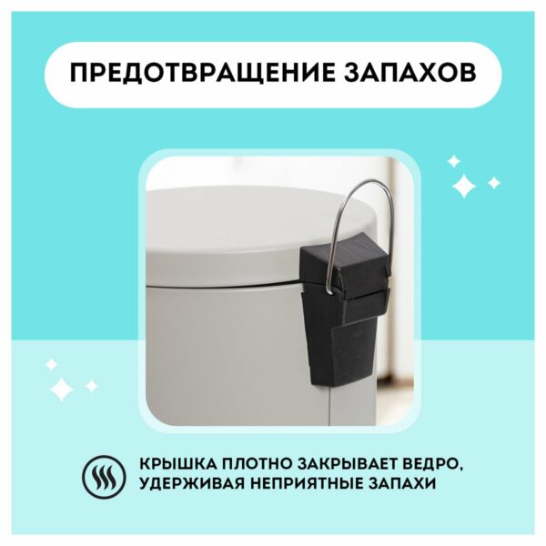 Ведро-контейнер для мусора (урна) OfficeClean Professional, 3л., серое, матовое