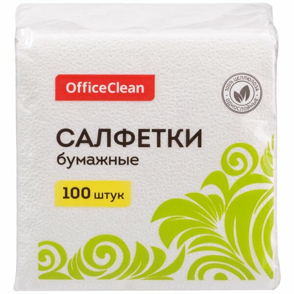 Салфетки бумажные OfficeClean, 1 слойн., 24*24см, белые, 100шт.