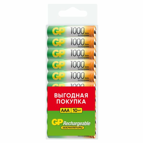 Аккумулятор GP AAA (HR03) 1000mAh 10BL