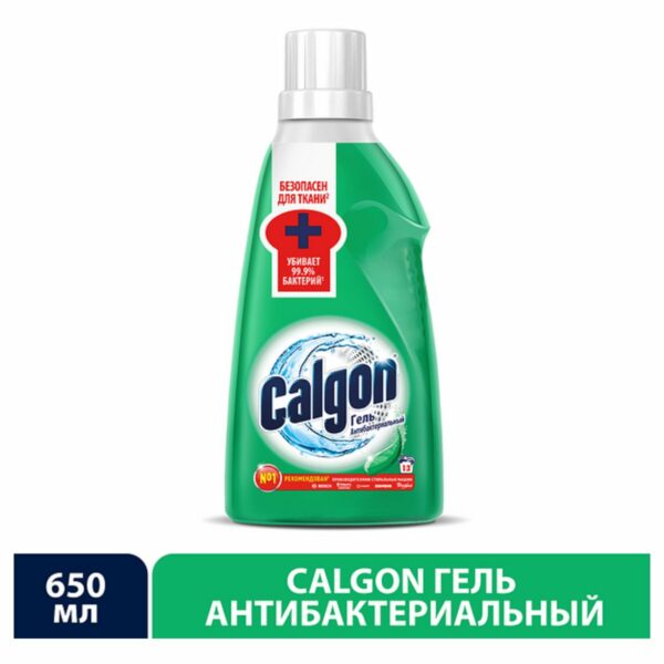 Смягчитель воды для стиральных машин Calgon, гель антибактериальный, 650мл