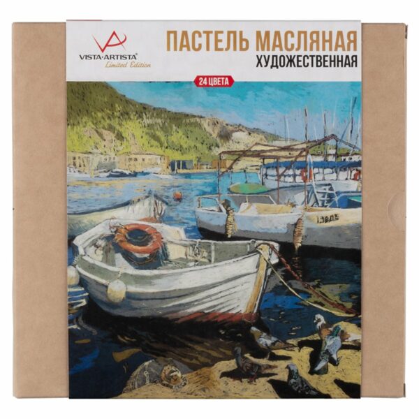 Пастель масляная Vista-Artista "Limited edition", 24 цветов, картон. упаковка