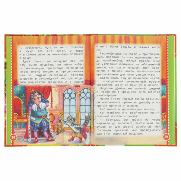 Книга Умка 197*255, "Читаем сами по слогам. Любимые сказки со всего света", 64стр.