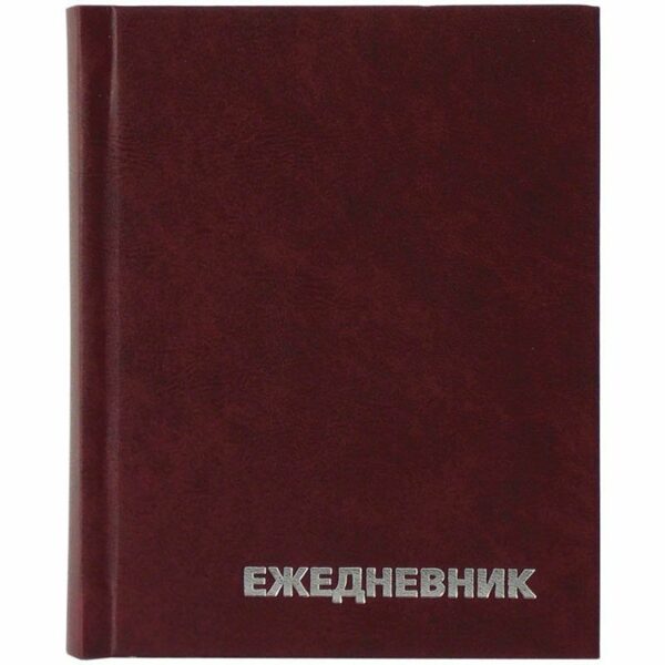 Ежедневник недатированный, А6, 160л., бумвинил, OfficeSpace, бордовый