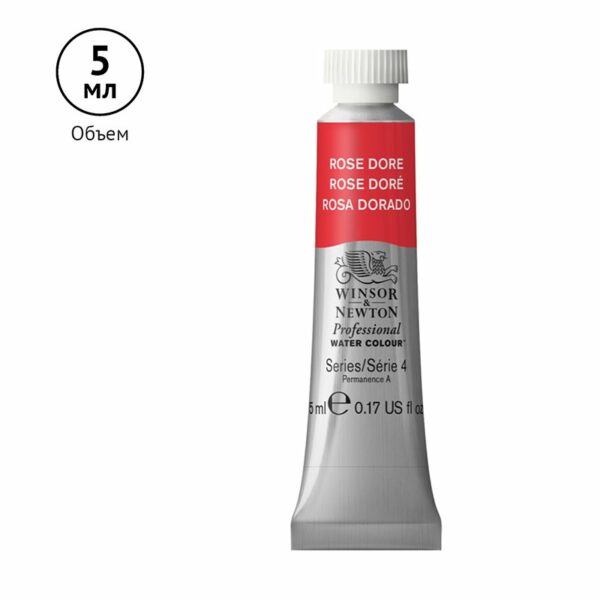 Акварель художественная Winsor&Newton "Professional", 5мл, туба, роз-доре