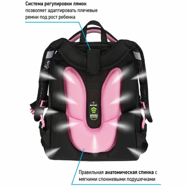 Ранец Berlingo Expert Neo "Meow love" 37*28*16см, люминесцентный, 2 отделения, анатомическая спинка