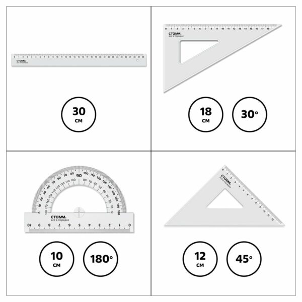 Набор чертежный СТАММ, размер L (линейка 30см, 2 треугольника, транспортир), прозрачный, бесцветный, европодвес