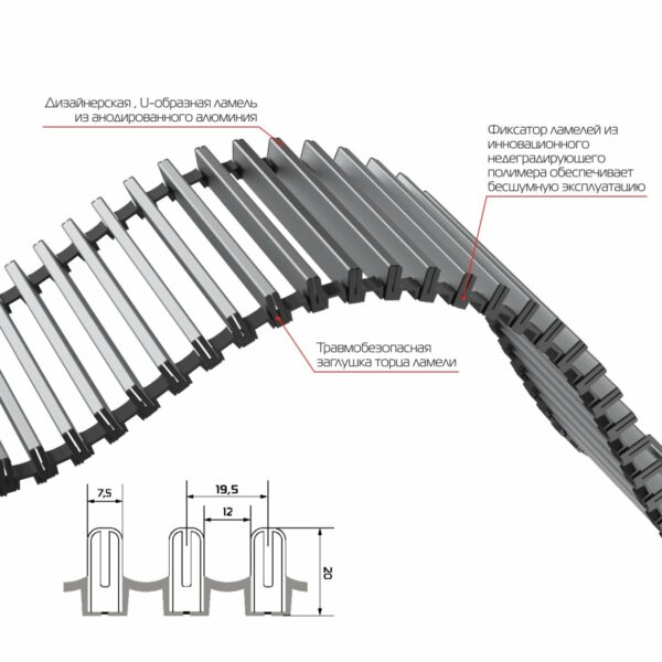 Конвектор внутрипольный Royal Thermo ATRIUM-110/400/1100-DG-U-NA