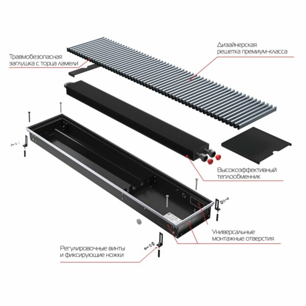 Конвектор внутрипольный Royal Thermo ATRIUM-190/250/1900-DG-U-NA