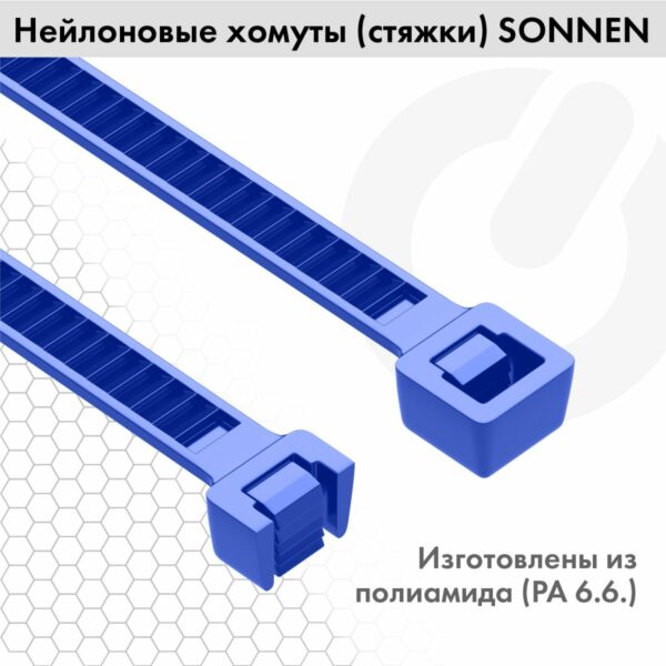 Стяжки (хомуты) нейлоновые сверхпрочные ЦВЕТНЫЕ в тубе 2,5х200 мм, КОМПЛЕКТ 200 шт., SONNEN, 607925