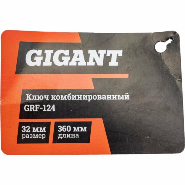 Комбинированный ключ Gigant grf-124