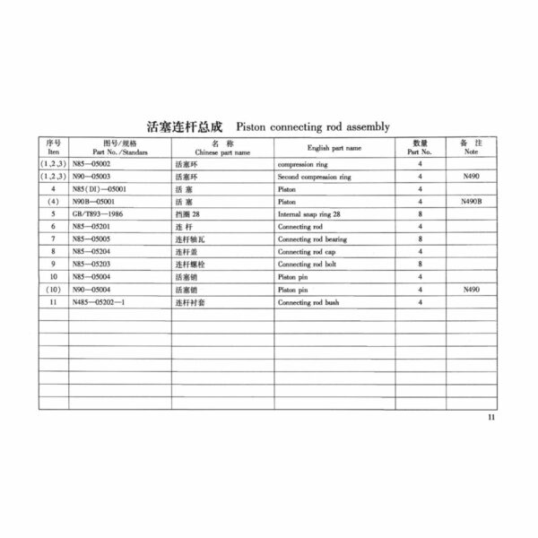 TSS Diesel TDR-K 18 4L