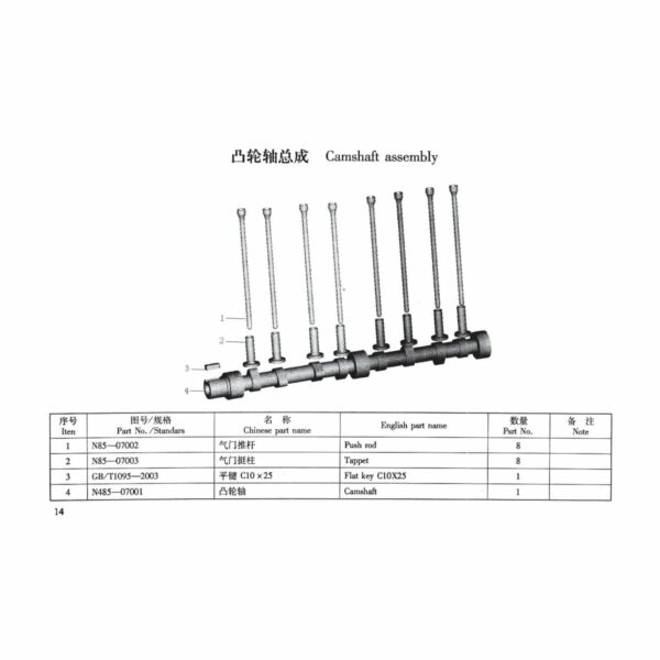 TSS Diesel TDR-K 18 4L