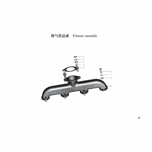 TSS Diesel TDR-K 18 4L