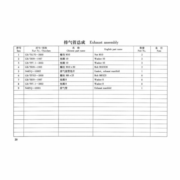 TSS Diesel TDR-K 18 4L